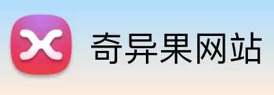 奇异果网站 logo